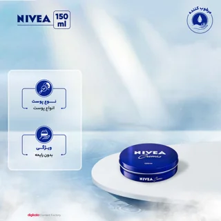 کرم مرطوب کننده نیوآ مناسب انواع پوست حجم 150 میلی لیتر 102693886