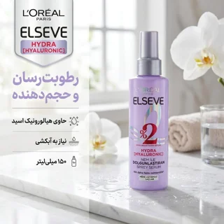 اسپری مو لورآل مدل Hyaluronic حجم 150 میلی لیتر