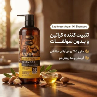 شامپو مو لایتنس مدل آرگان حجم 900 میلی‌لیتر، بدون سولفات، تثبیت‌کننده کراتین، آبرسان و تغذ 102692477