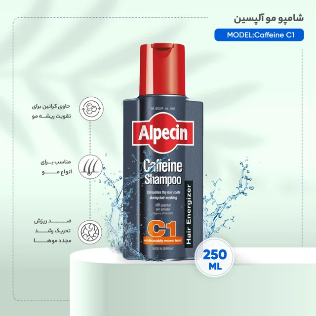 شامپو روزانه تقویت‌کننده و ضد ریزش مو آلپسین مردانه مخصوص انواع مو، حجم 250 میلی‌لیتر مدل  102691991