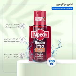 شامپو ضدشوره و تقویت‌کننده مو آلپسین مردانه مخصوص موهای معمولی، حجم 200 میلی‌لیتر مدل Doub 102692033