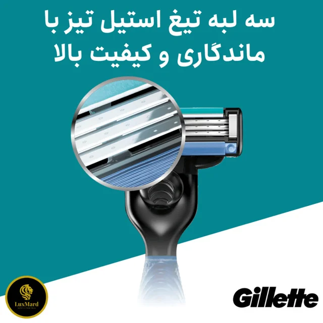 تیغ یدک ژیلت مدل  MACH 3 PLUSبسته 5 عددی 102702634
