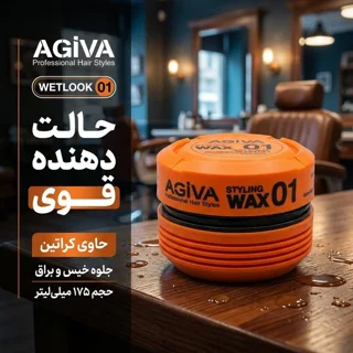 واکس مو آگیوا مدل WETLOOK حجم 175 میلی لیتر 102701802