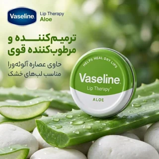 بالم لب وازلین مدل HITIROON125 حجم 18 میلی‌لیتر با ترکیبات مرطوب‌کننده و ترمیم‌کننده پوست  102703164