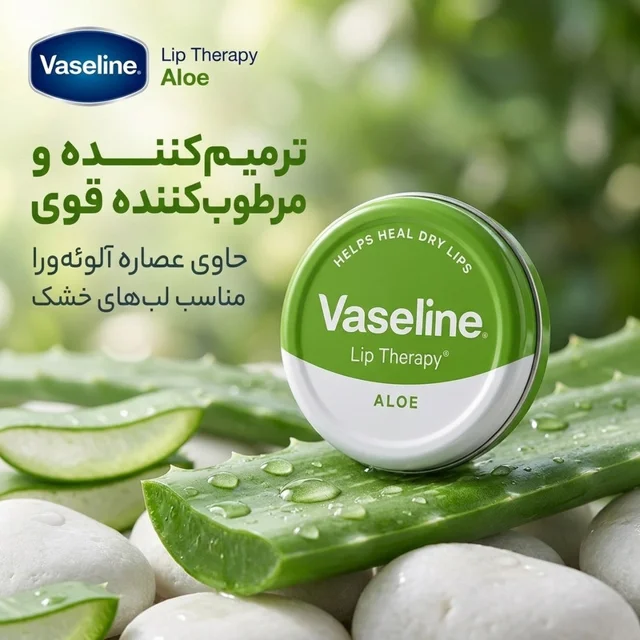 بالم لب وازلین مدل HITIROON125 حجم 18 میلی‌لیتر با ترکیبات مرطوب‌کننده و ترمیم‌کننده پوست  102703164