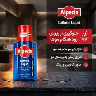 محلول تقویت کننده مو آلپسین مدل Caffeine حجم 200 میلی لیتر 102692013