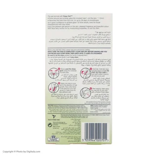 نوار موبر ویت مدل Fragrance With Green Tea بسته 20 عددی 102702460