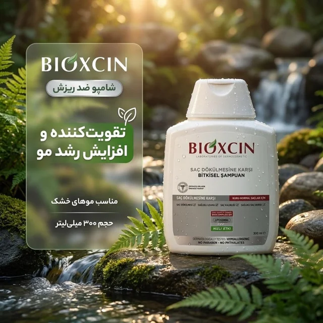 شامپو مو بیوکسین مدل ضد ریزش حجم 300 میلی‌لیتر، تقویت‌کننده، افزایش رشد، پرپشتی و مقاومت ت 102691006