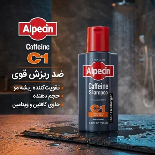 شامپو روزانه تقویت‌کننده و ضد ریزش مو آلپسین مردانه مخصوص انواع مو، حجم 250 میلی‌لیتر مدل  102691971