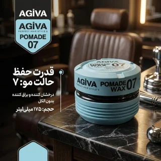 واکس مو آگیوا مدل 07 حجم 175 میلی لیتر 102701890