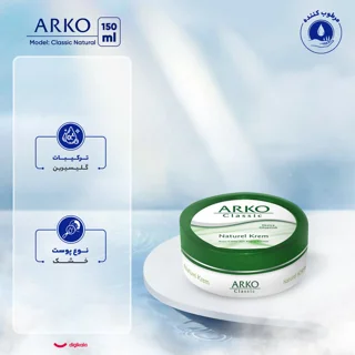 کرم مرطوب‌کننده آرکو مدل Classic Natural حجم 150 میلی‌لیتر 102694819