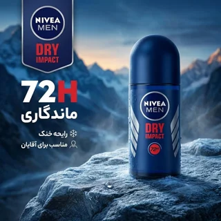 رول ضد تعریق مردانه نیوآ مدل Dry Impact حجم 50 میلی لیتر 102699536