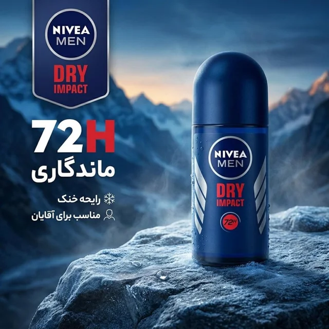 رول ضد تعریق مردانه نیوآ مدل Dry Impact حجم 50 میلی لیتر 102699536