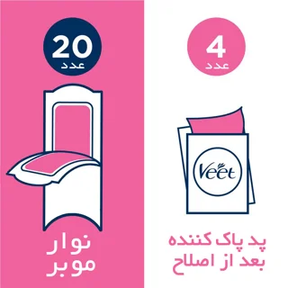 نوار موبر ویت مدل 02 بسته 20 عددی 102702429