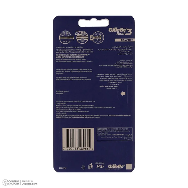 خود تراش ژیلت مدل BLUE3 COMFORT  بسته 3 عددی 102702717
