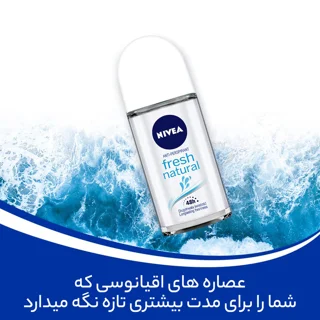 رول ضد تعریق زنانه نیوآ مدل Fresh Natural حجم 50 میلی لیتر 102699669