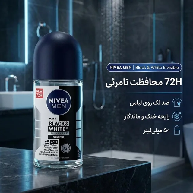 رول ضد تعریق مردانه نیوآ مدل Black & White حجم 50 میلی لیتر 102699545