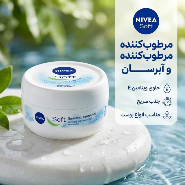 کرم مرطوب کننده نیوآ مدل Soft حجم 300 میلی لیتر 102693917