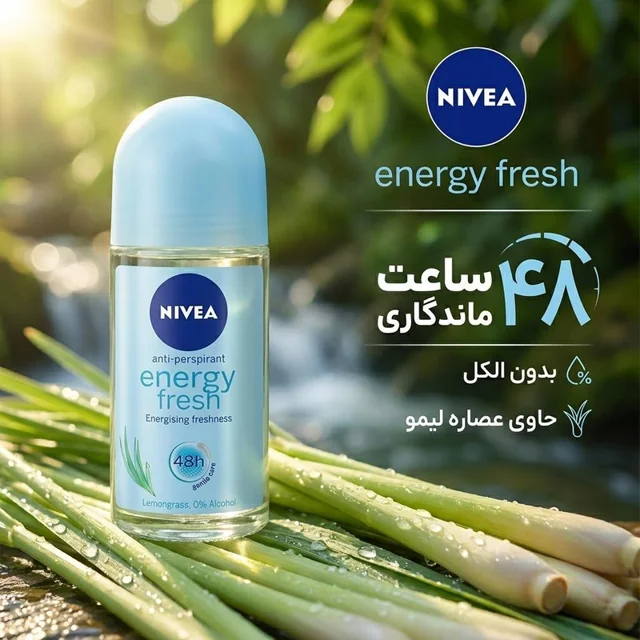 رول ضد تعریق زنانه نیوآ مدل energy حجم 50 میلی لیتر 102699720