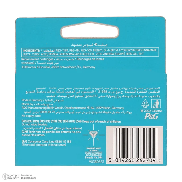 تیغ یدک ژیلت مدل Venus Smooth بسته 4 عددی 102702680