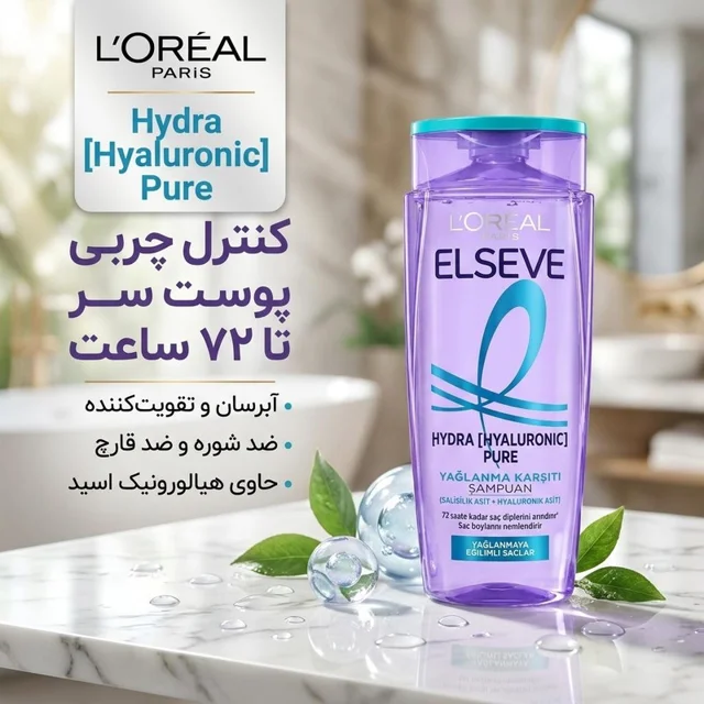 شامپو تقویت کننده مو لورآل مدل Hydra مناسب موهای چرب، کنترل چربی پوست سر تا 72 ساعت، آبرسا 102691524