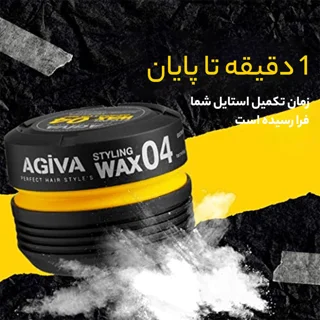 واکس مو آگیوا مدل exstrong حجم 175 میلی لیتر 102701872
