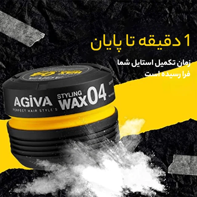 واکس مو آگیوا مدل exstrong حجم 175 میلی لیتر 102701872