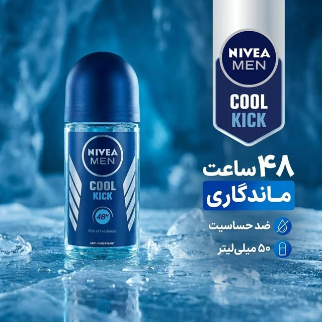 رول ضد تعریق مردانه نیوآ مدل COOL KICK حجم 50 میلی لیتر 102699687